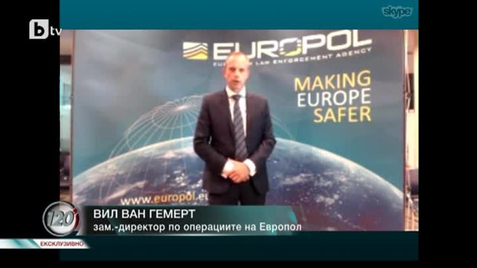 Роуминг: Вил Ван Гемерт, зам.-директор по опрациите на Европол