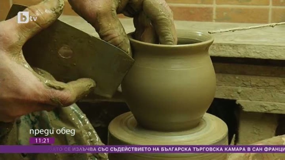 Чиракът: Тънкостите на керамиката