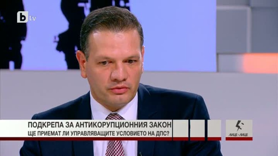 Петър Славов за антикорупционния закон