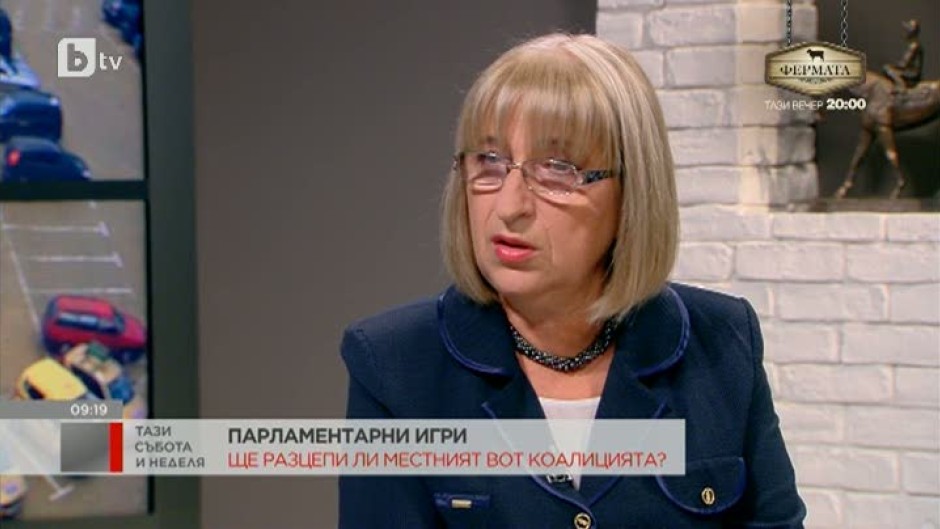 Цецка Цачева: Границата ще бъде премината, когато след изборите така са се изпокарали политическите сили, че няма възможност парламентът да работи