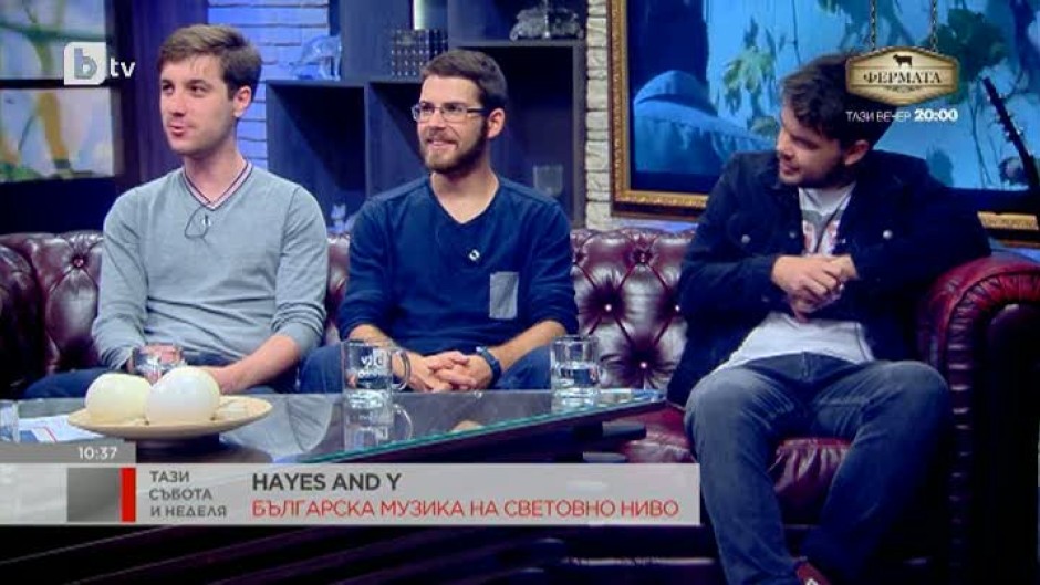 Hayes an Y – българска музика на световно ниво
