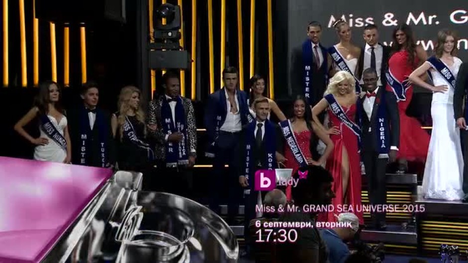 Гледайте конкурса "Miss & Mr. Grand Sea Universe" 2015 само по bTV Lady