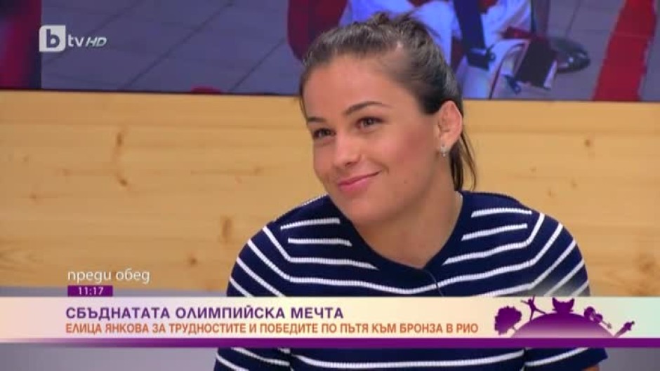 Елица Янкова след медала в Рио: Все още не разбирам какво е станало