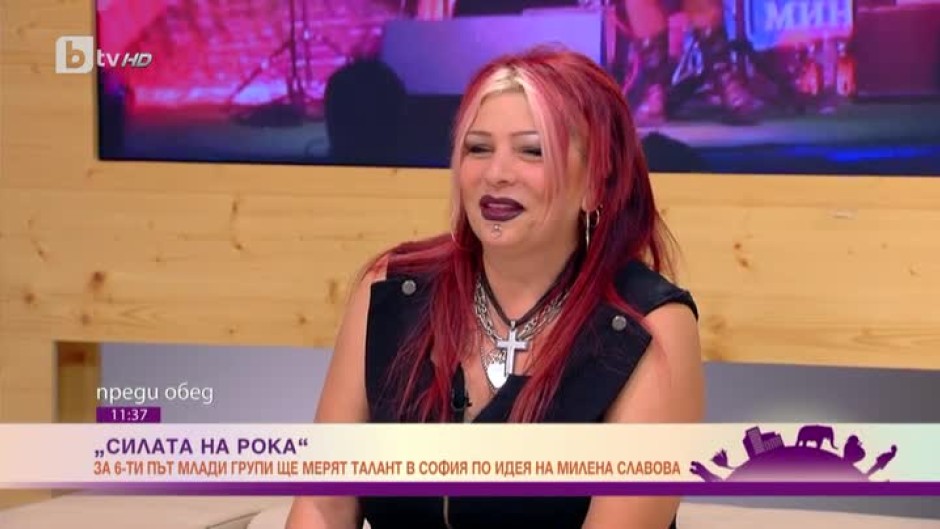 Защо Милена Славова вече шест години вярва в "Силата на рока"?