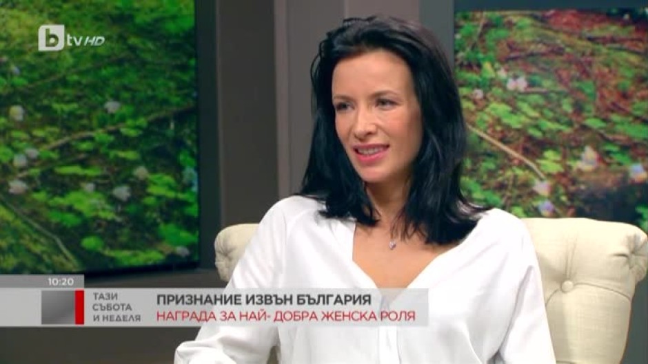 Яна Маринова спечели награда за "Най-добра актриса в главна женска роля" за филма "11 А"