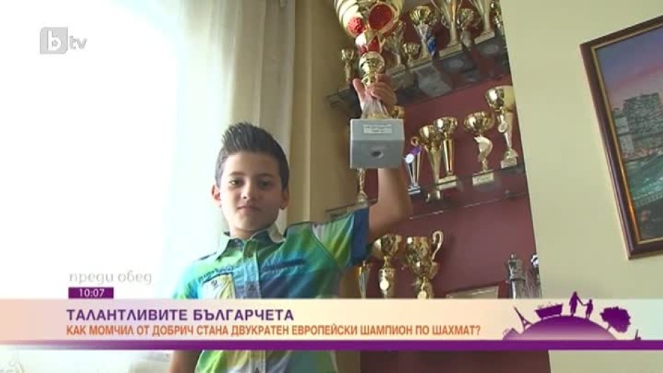 Талантливите българчета: 11-годишен постига забележителни победи в шахмата