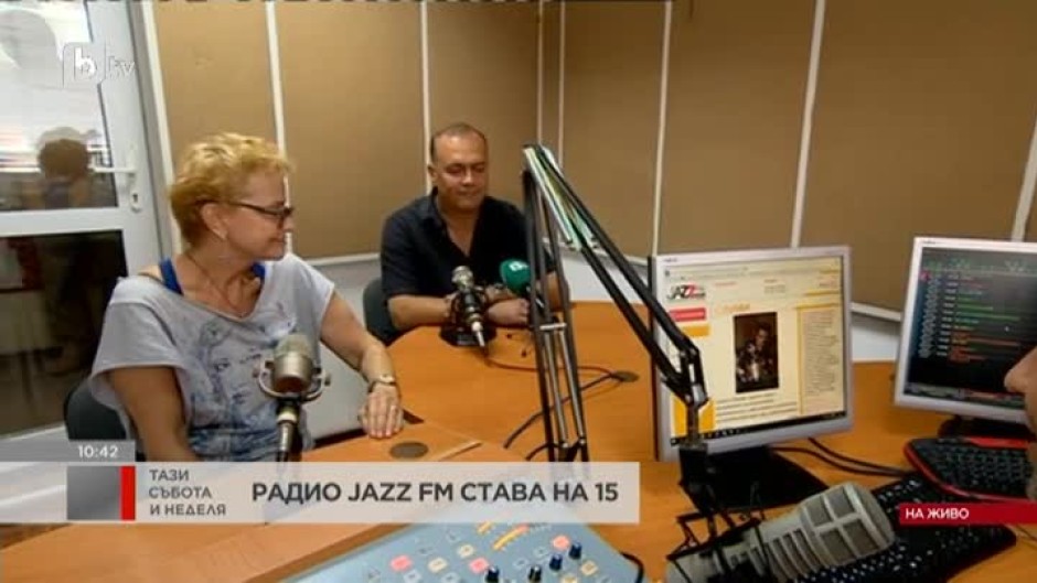 Радио JAZZ FM става на 15