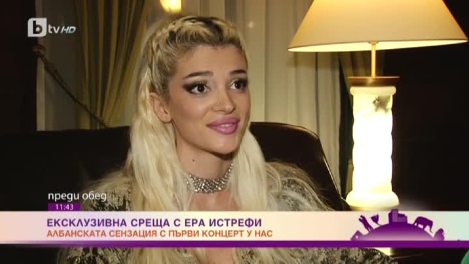 Ера Истрефи: Хората в България са много готини