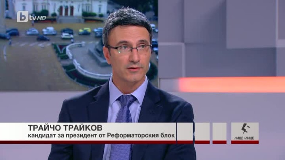 Трайчо Трайков: Имам сериозни лични причини да се кандидатирам за президент