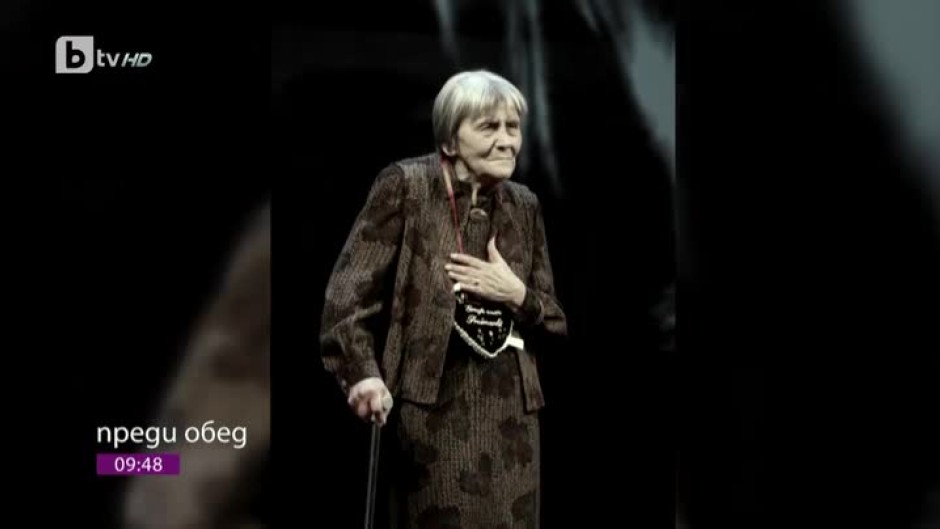 Желязната дама на българския театър