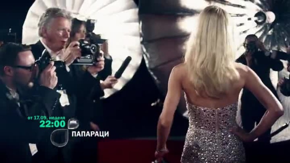 "Папараци" с Венета Райкова от 17 септември по bTV
