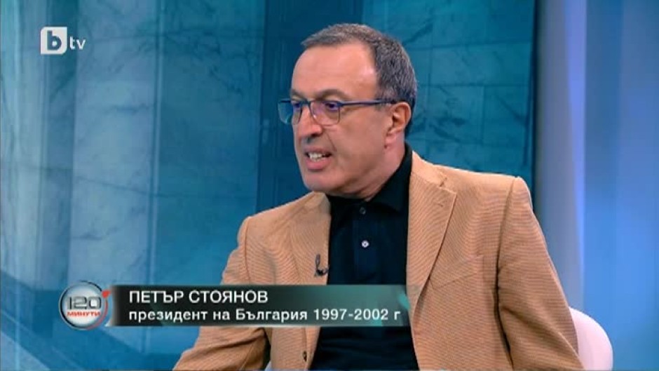 Петър Стоянов: В редиците на десницата не само нямаше партийна солидарност, но беше видима и омразата един към другиго