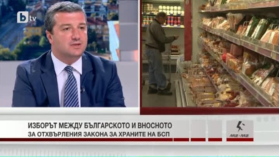 Драгомир Стойнев: Оставили сме монополите да злоупотребяват с потребителите