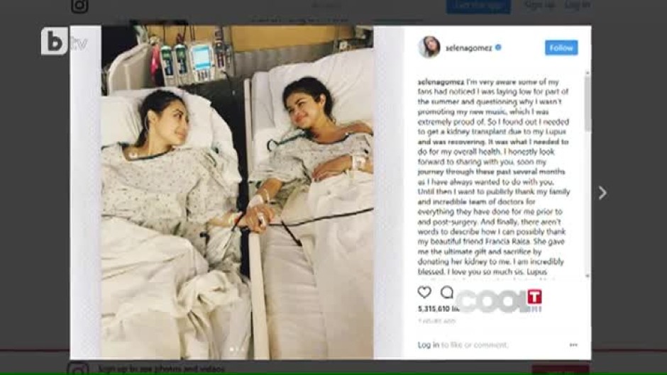Селена Гомес е претърпяла бъбречна трансплантация