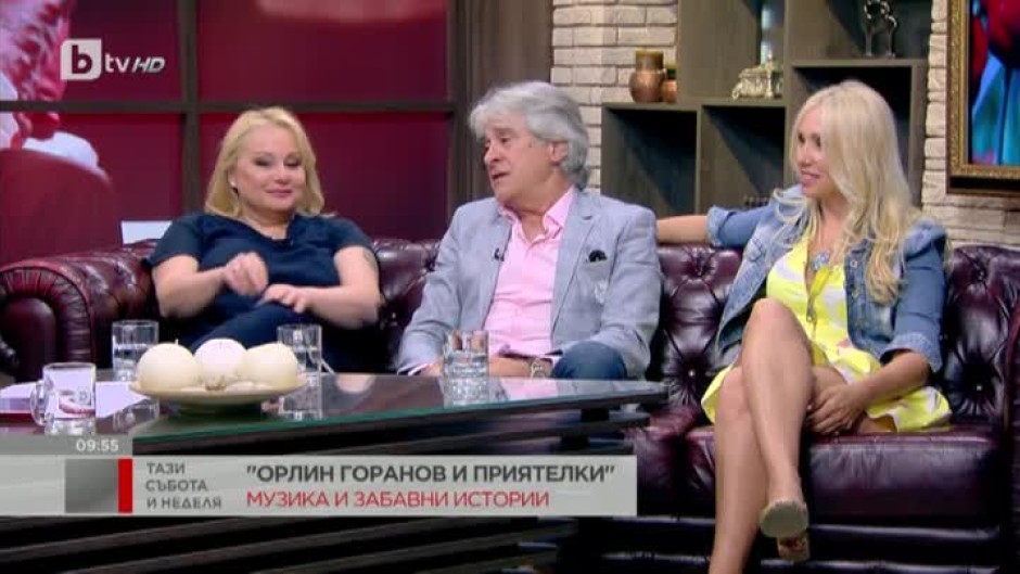 Тони Димитрова: Орлин Горанов е най-комуникативният човек, който познавам