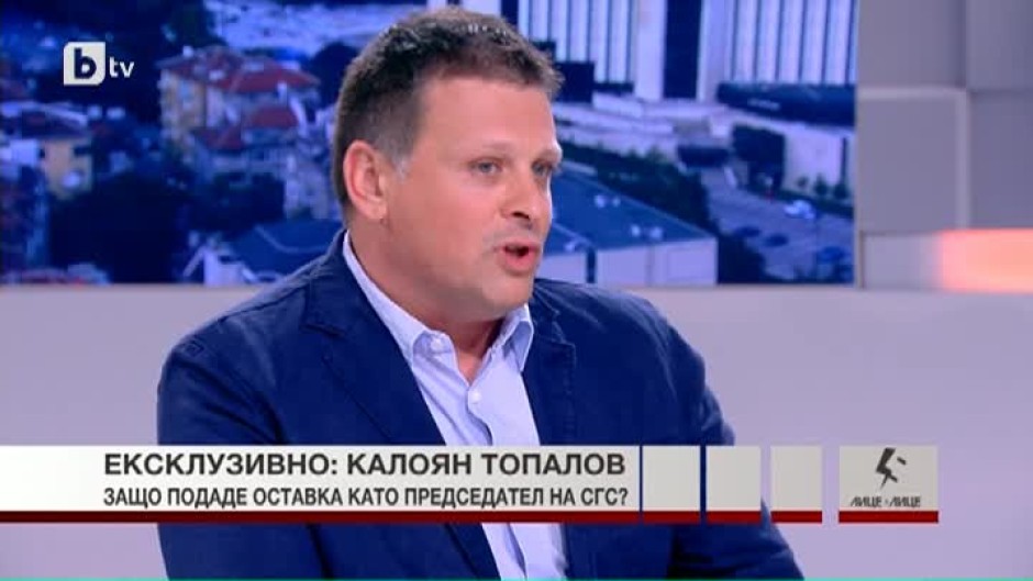 Калоян Топалов: Изпълних всичко това, за което бях избран за председател на Софийския градски съд