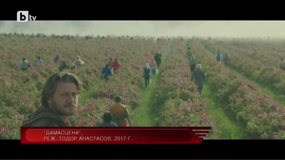 Новият български филм, който очакваме на екран, е "Дамасцена"