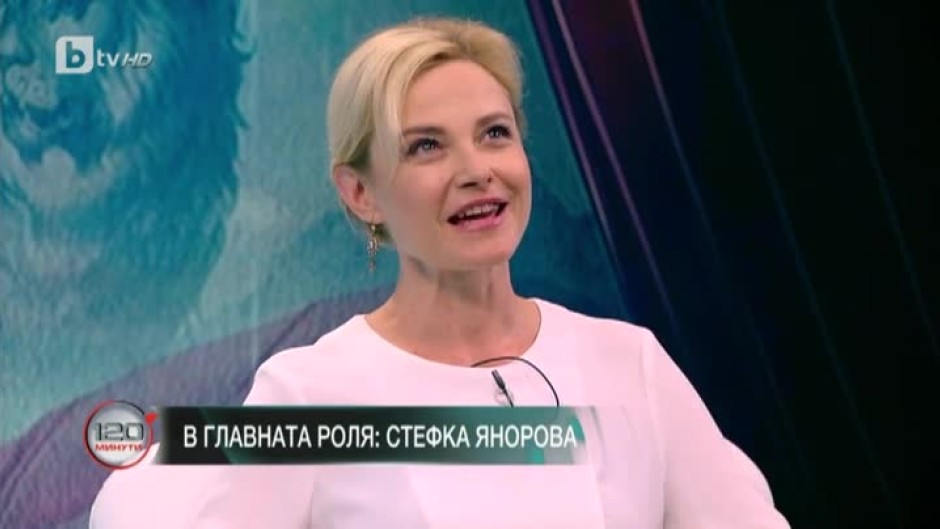 Стефка Янорова: Трябва да си даваме повече възможности и да имаме доверие един в друг