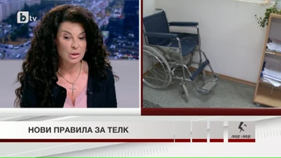 Султанка Петрова: Шест комисии за ТЕЛК няма да има