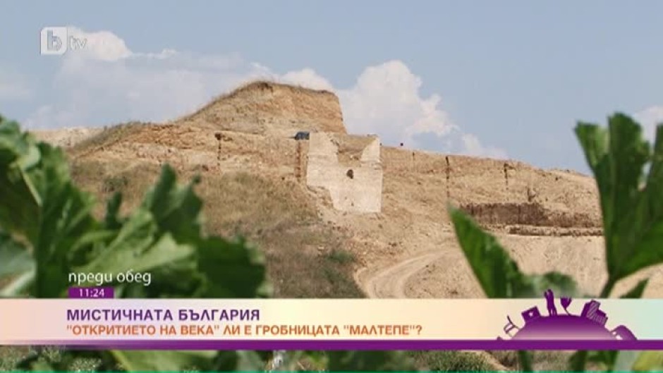 "Откритие на века" ли е пирамидалната гробница в могилата Малтепе край Пловдив