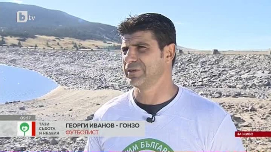 Георги Иванов-Гонзо: Много олимпийци са прославили България, когато са идвали на подготовка край язовир Белмекен