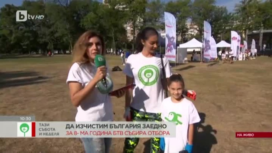 Биляна Йотовска и малката ѝ дъщеря Никол се включват в почистването