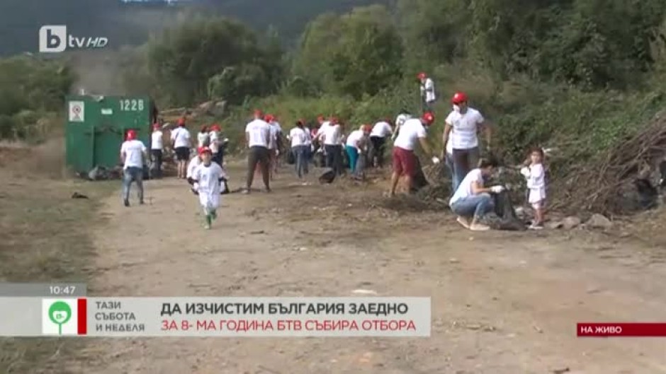 Почистване на нерегламентираното сметище между селата Граница и Слокощица