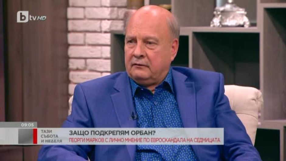 Георги Марков: Борисов очевидно няма алтернатива в момента