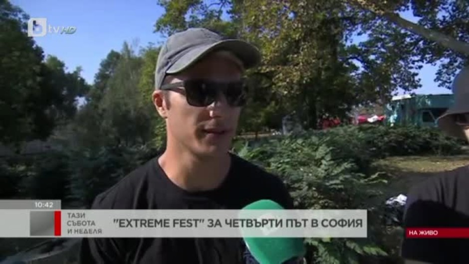 "Extreme Fest" за четвърти път в София