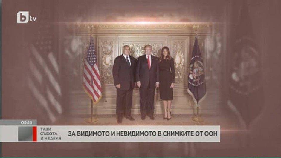 Росен Йорданов: На снимката със семейство Тръмп Борисов изглежда като турист