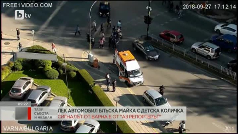 Лек автомобил блъсна майка с детска количка във Варна