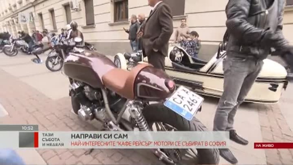 Най-интересните "Кафе рейсър" мотори се събират в София