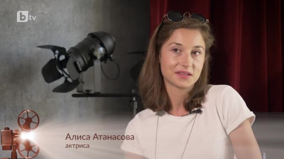 Алиса Атанасова за отговорността да бъдеш Петя Дубарова