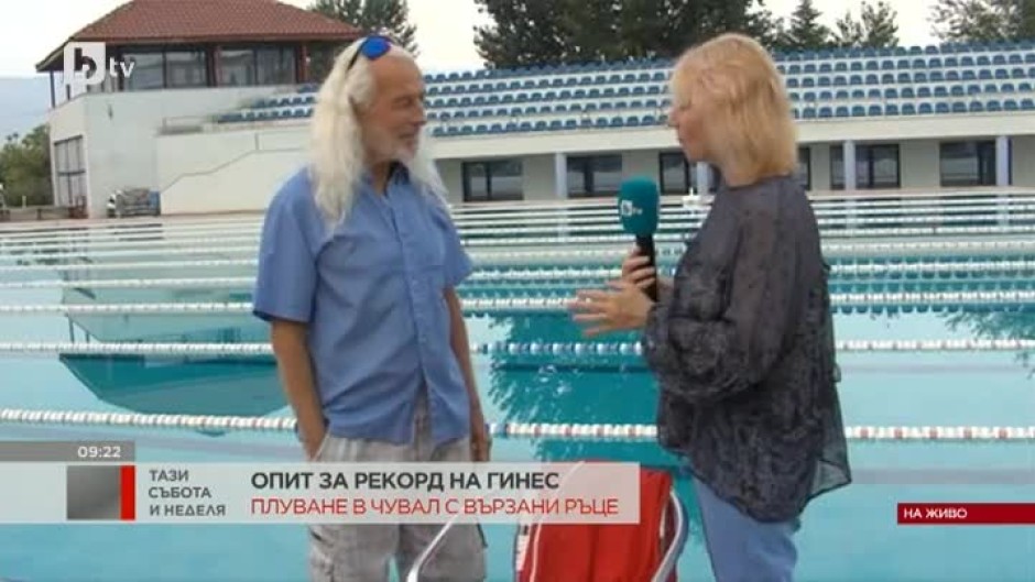 Човекът амфибия Яне Петков с опит за рекорд на Гинес