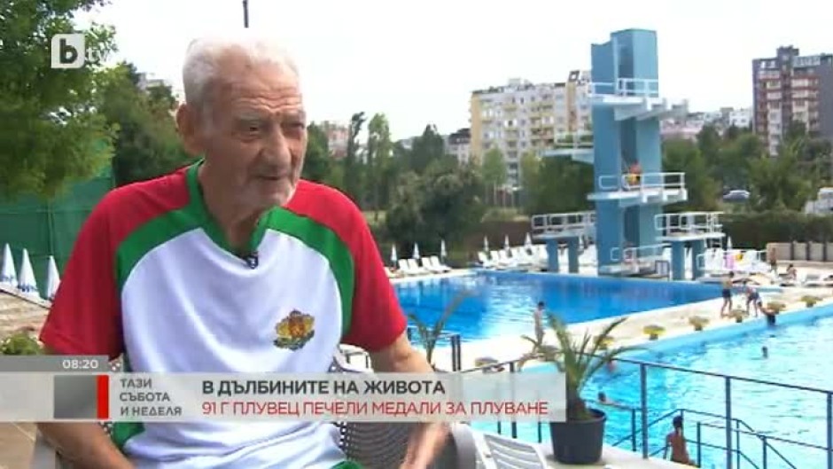 91-годишен мъж продължава да печели медали по плуване