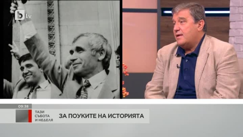 Проф. д-р Димитър Луджев: Комунистическата партия искаха да се изгради един демократичен социализъм с човешко лице