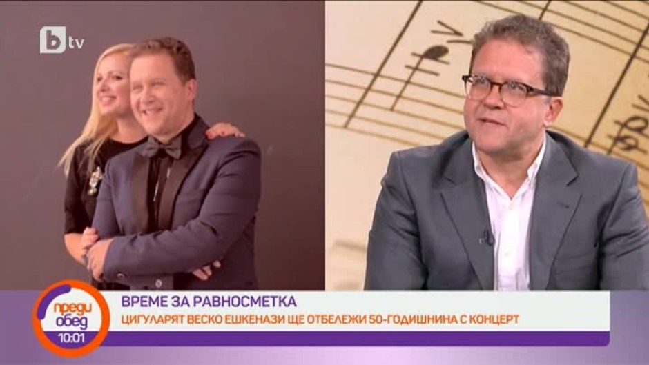 Веско Ешкенази: На концерта за юбилея ми ще изсвиря произведения, които на българска сцена не съм правил