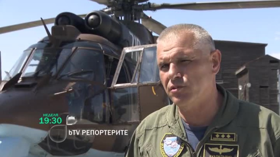 "bTV Репортерите" ще покаже едно от най-екстремните обучения, които преминават ВВС