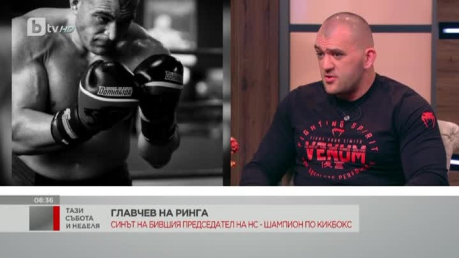 Синът на Димитър Главчев - шампион по кикбокс