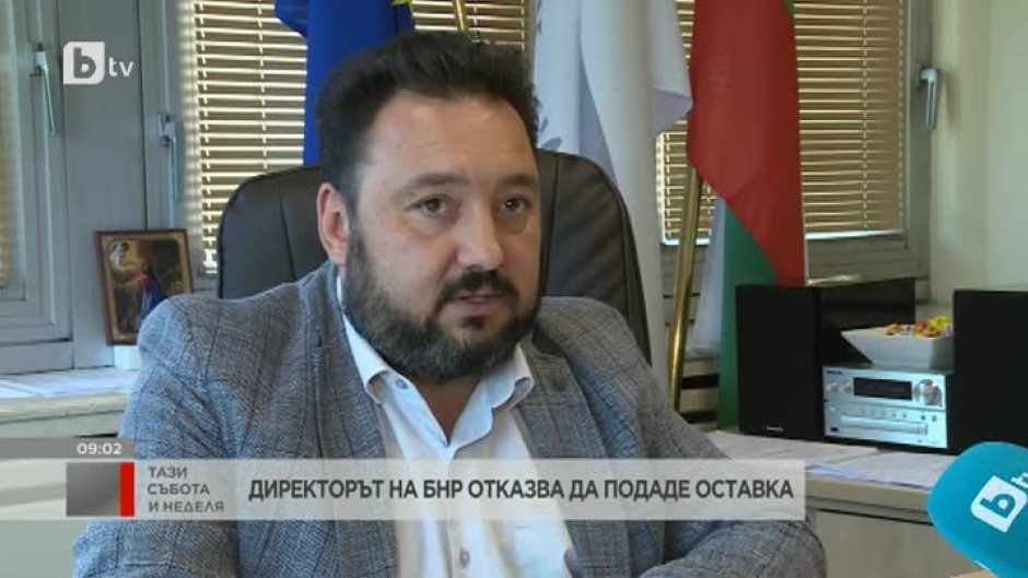 Светослав Костов, директор на БНР: Оставка нямам намерение да подавам