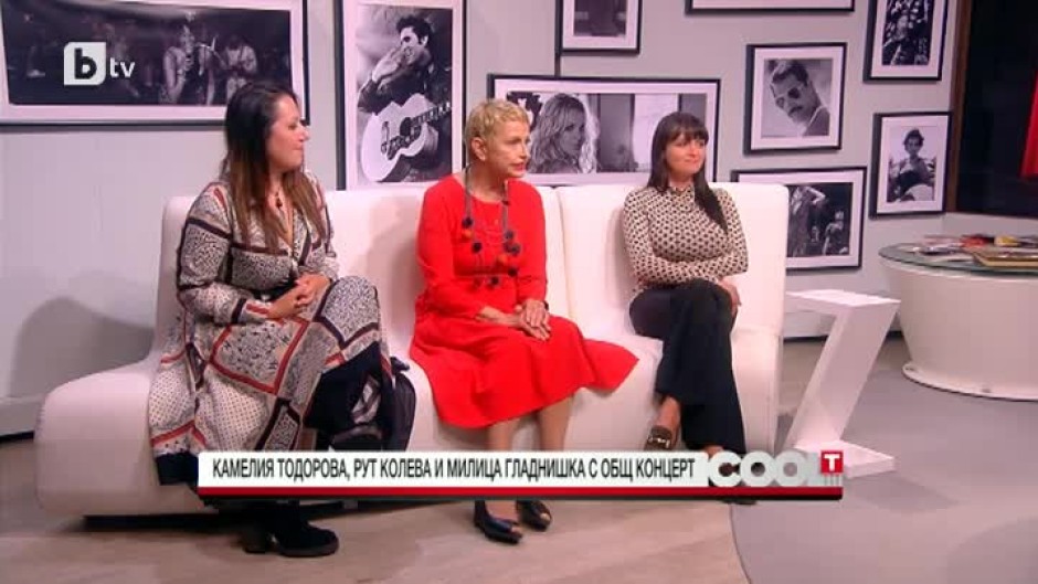 Камелия Тодорова, Рут Колева и Милица Гладнишка обединяват гласовете си в концерт