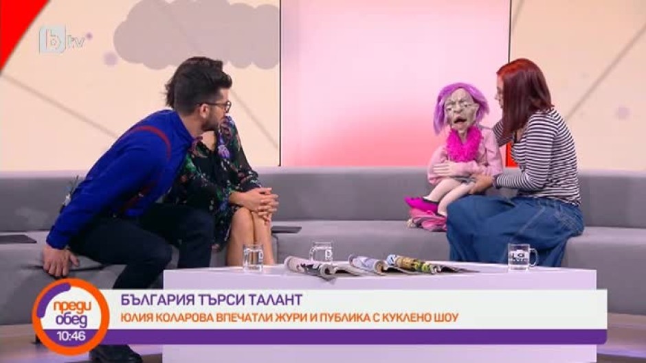 Юлия Коларова за участието си в "България търси талант": Исках да покажа какво е куклен театър за възрастни
