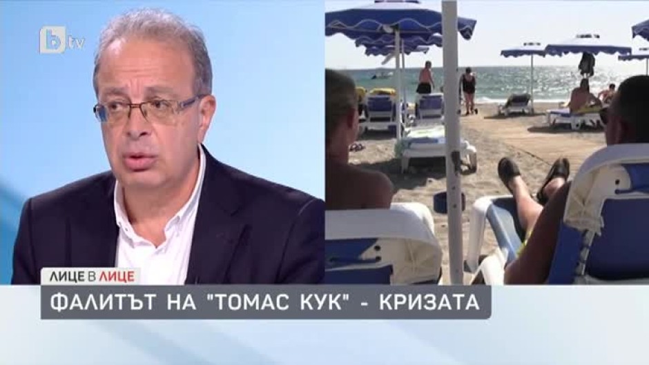 Бранимир Ботев: България отново върви след събитията в случая с фалита на "Томас Кук"