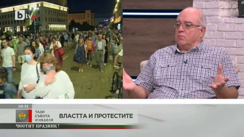 Кънчо Стойчев: Репресията на протестите ще доведе до постигане на частичен ефект на сплашване