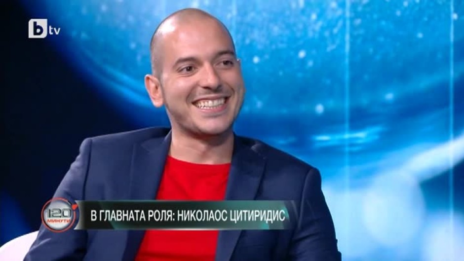 Николаос Цитиридис: Очакват ви много нови изненади и смешки през новия сезон на "Шоуто на Николаос Цитиридис"