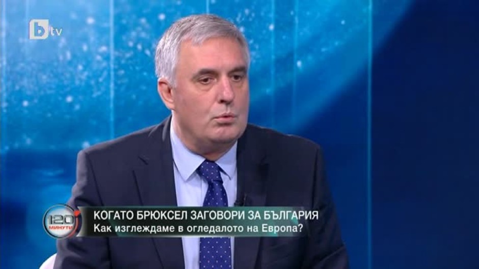 Калфин: Все по-често ще виждаме България в негативна светлина в европейските институции