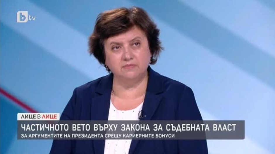 Иванка Иванова: По международните стандарти повишаването на съдии става само по обективни критерии