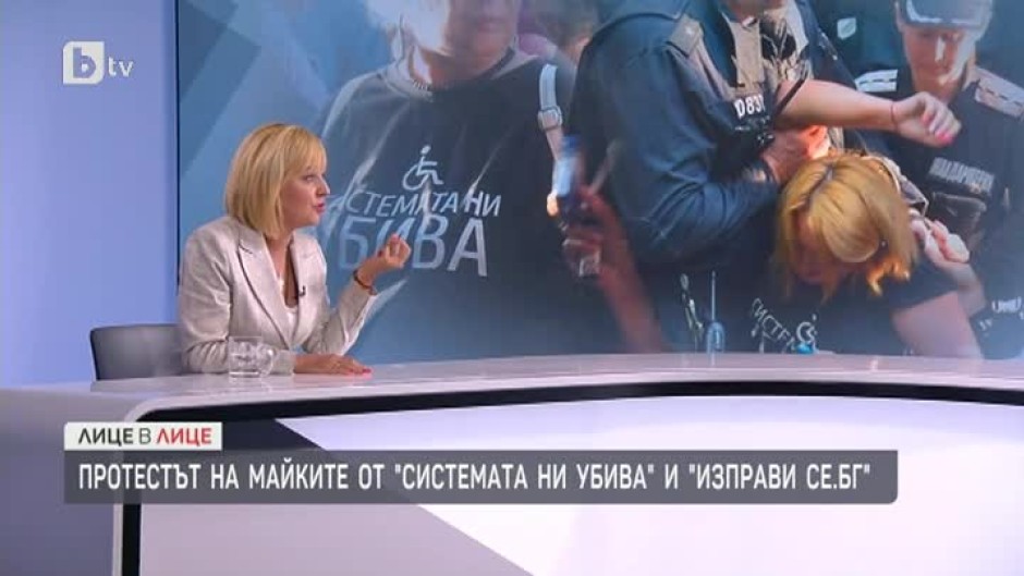 Мая Манолова: Според мен майките нямаха намерение да се барикадират