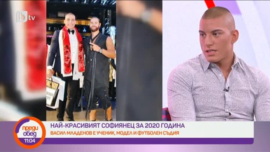Васил Младенов е най-красивият софиянец за 2020 г.