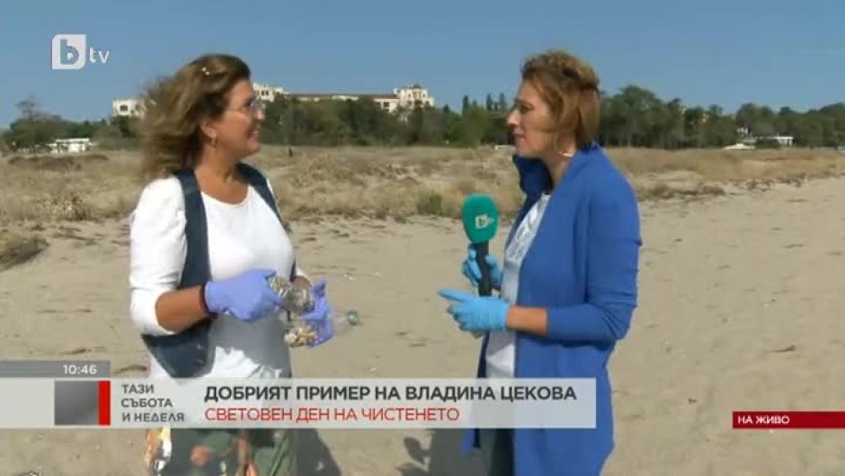 "Добрият пример": Владина Цекова почиства плажа в Бургас от фасове